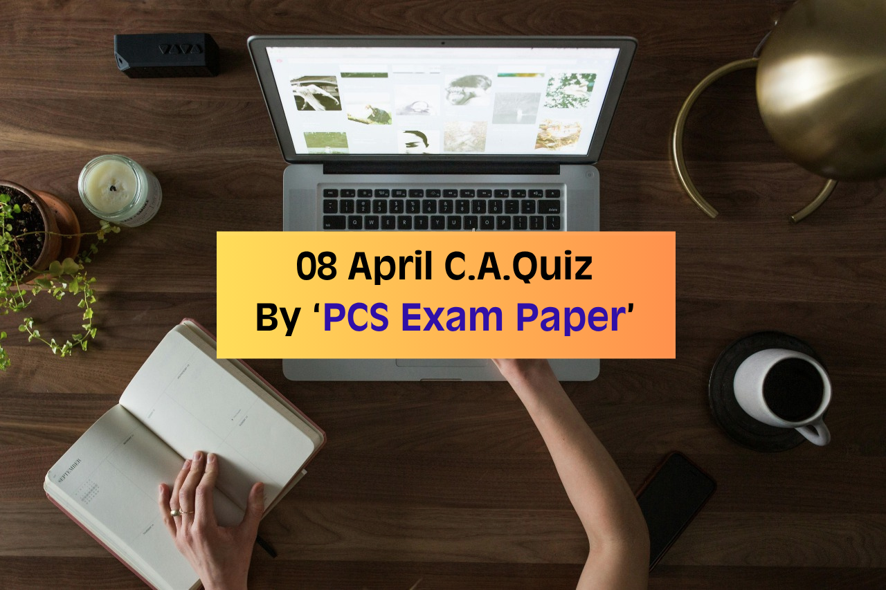 Daily Current Quiz by PCS Exam Paper