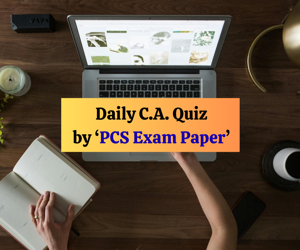 Daily Current Quiz by PCS Exam Paper