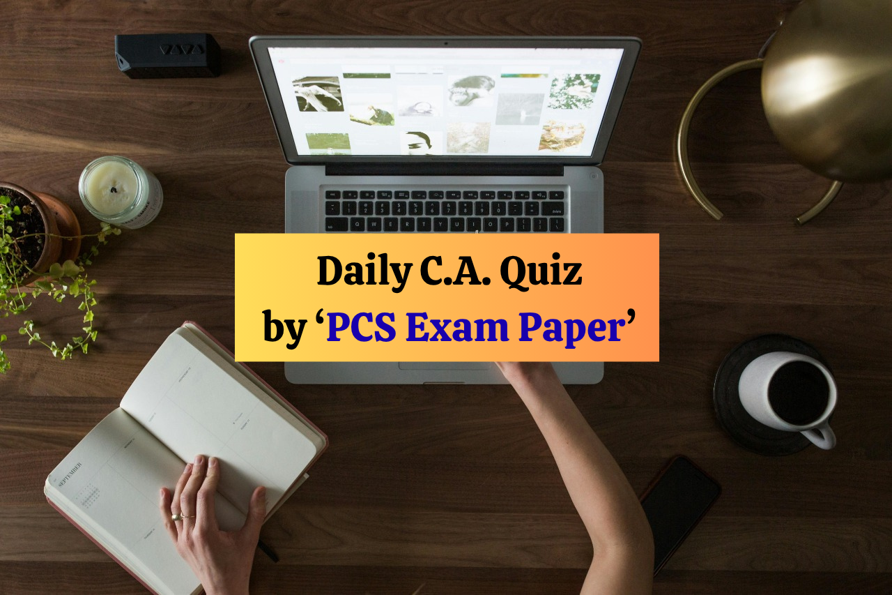 Daily Current Quiz by PCS Exam Paper