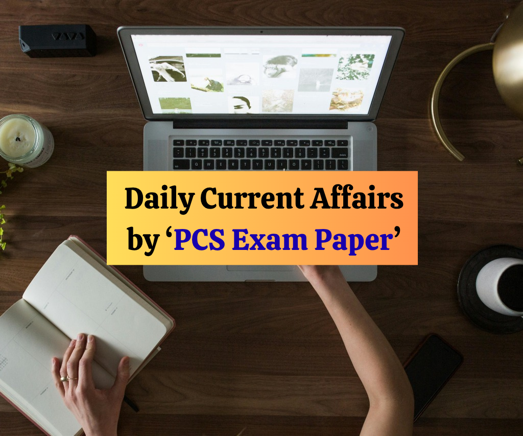 Daily Current Affairs by PCS Exam Paper