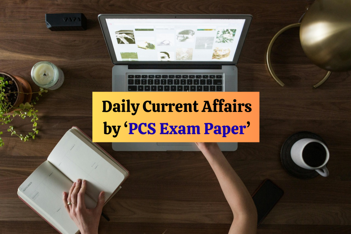 Daily Current Affairs by PCS Exam Paper