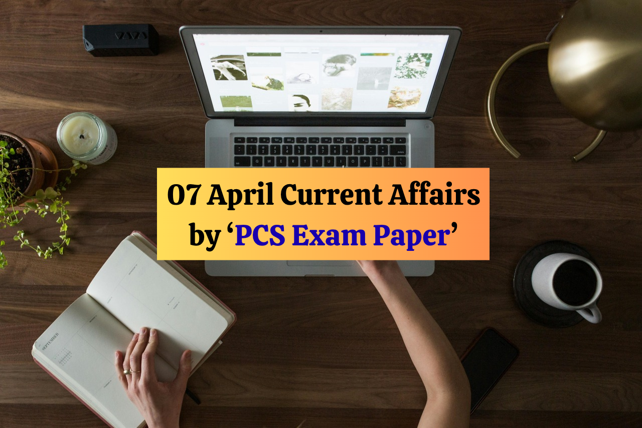 07 April 2026 Current Affairs in Hindi